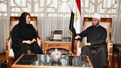 وزير الأوقاف يستقبل سفيرة دولة الإمارات  بالقاهرة لبحث آفاق التعاون المشترك