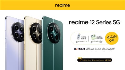 ريلمى تقديم عروض استثنائية لهاتف realme 12 5G  من خلال B.TECH