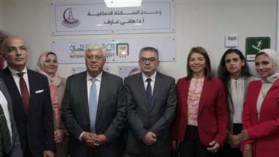 البنك الأهلي المصري يفتتح وحدة علاج السكتة الدماغية وجلطات المخ بمستشفى عين شمس