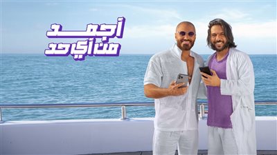  وي: تطلق حملتها الترويجية «معلمين وأجمد من أي حد»