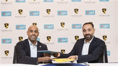 توقيع اتفاق تعاون بين نادي وادي دجلة وشركة أمان القابضة لتوفير خدمة التقسيط للأعضاء