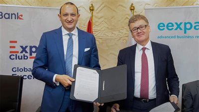 البنك المصري لتنمية الصادرات (EBank) يعلن عن شراكة استراتيجية حصرية مع منصة eexpand