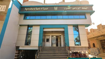 البنك الزراعي المصري يفتتح 10 فروع جديدة في 6 محافظات 