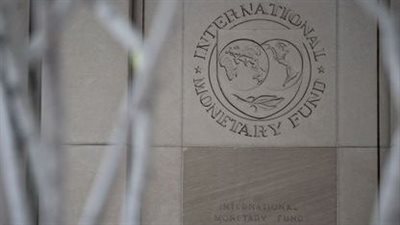 صندوق النقد الدولي: جهود الحكومة المصرية لاستعادة الاستقرار الاقتصادي بدأت تؤتي ثمارها