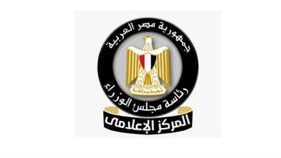 الحكومة تنفى اعتزامها بيع المطارات المصرية لجهات أجنبية