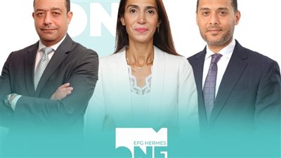 منصة «EFG Hermes ONE» تغير علامتها التجارية وتقدم تجربة تداول جديدة 