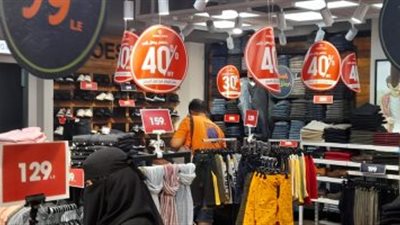 وزارة التموين: انطلاق الأوكازيون الصيفي 2024 اليوم ولمدة شهر