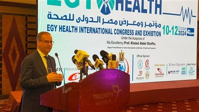 250 شركة مصرية وأجنبية تشارك في فعاليات معرض ايجي هيلث .. أكتوبر المقبل
