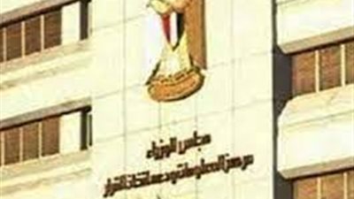 معلومات الوزراء: 5 ملايين طن حجم استهلاك منتجات بلاستيكية بمصر 2023/22