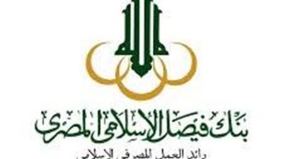 أصول بنك فيصل تسجل 221.5 مليار جنيه بنهاية يوليو 2024