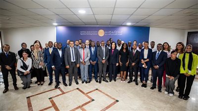 البنك المركزي يستضيف برنامجًا تدريبيًا حول تحليل البيانات الضخمة والذكاء الاصطناعي