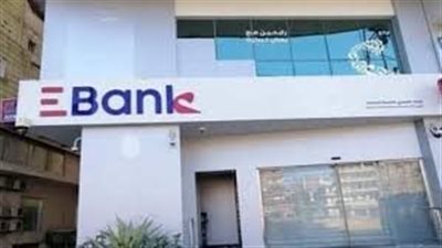 القاعدة الرأسمالية لبنك تنمية الصادرات ترتفع لـ15.5 مليار جنيه بنهاية يونيو 2024