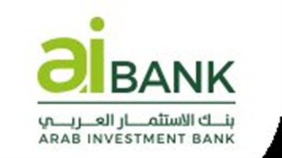 بنك الاستثمار العربي يحقق أرباحاً بقيمة 901.6 مليون جنيه بنهاية يونيو الماضي