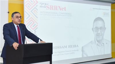 هيبة: المسئولية المجتمعية للشركات تساهم في تحقيق رؤية مصر 2030