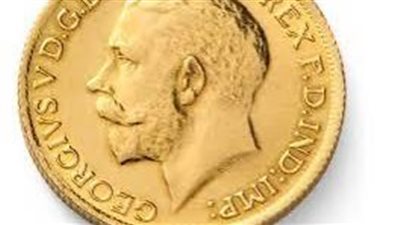 الجنيه الذهب يسجل