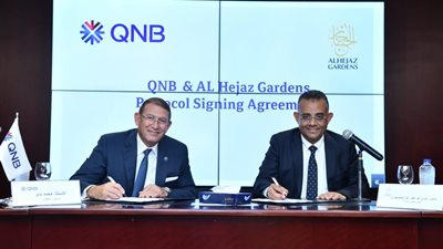 بنك QNB يوقع شراكة مع الحجاز جاردنز للاستثمار العقاري لتسهيل التمويل العقاري 