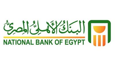 تعرف علي الشهادة البلاتينية السنوية من البنك الأهلي المصري