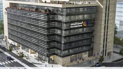 المصرف المتحد يحصل علي شهادة التوافق مع المعايير الدولية لامن المعلومات PCI-DSS)   