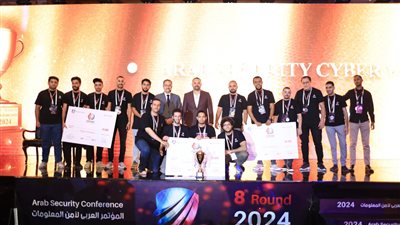 المؤتمر العربي لأمن المعلومات يوصي بأهمية التوعية والتدريب لضمان مناخ سيبراني آمن