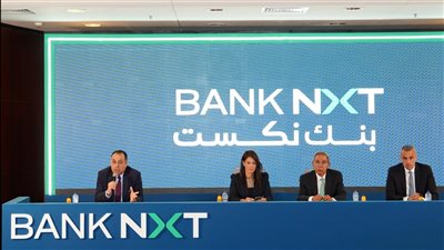 aiBANK يغير اسمه وعلامته التجارية إلى بنك نكست