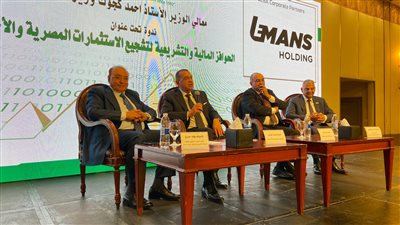 وزارة المالية: حزمة «التسهيلات الضريبية» بداية جديدة لشراكة حقيقية مع مجتمع الأعمال