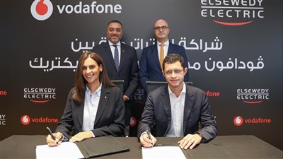 ڤودافون مصر ومجموعة السويدي اليكتريك توقعان شراكة استراتيجية لتوطين صناعة معدات الاتصالات