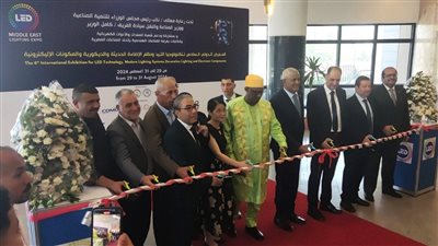 إنطلاق الدورة السادسة من معرض تكنولوجيا  الليد ونظم الإضاءة الحديثة