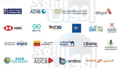 اليوم ..البنوك تفتح الحسابات مجانا بمناسبة عيد الفلاح