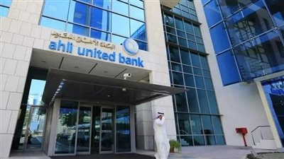 الأهلي المتحد- مصر يحول عملياته المصرفية إلى بنك متوافق مع الشريعة الإسلامية