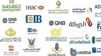 10 بنوك تضخ 66.774 مليار جنيه بمبادرة التمويل العقاري بنهاية سبتمبر 2024