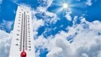 الأرصاد تكشف حالة الطقس غدًا والعظمي في القاهرة 28درجة