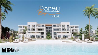 MBG Developments تعتزم ضخ استثمارات ضخمة في مشروع 