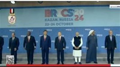 صورة جماعية لقادة قمة تجمع دول بريكس بمشاركة الرئيس السيسي