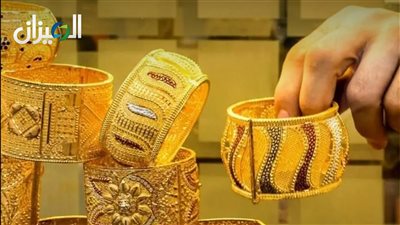 سعر الذهب اليوم الاثنين 28-10-2024 بالصاغة
