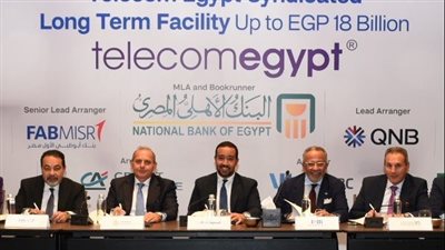 المصرية للاتصالات تحصل على قرض طويل الأجل بقيمة 18 مليار جنيه