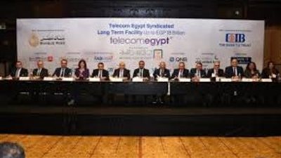 بنك القاهرة يشارك في تحالف مصرفي لتمويل المصرية للاتصالات بقيمة 18 مليار جنيه