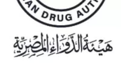 هيئة الدواء: توفير الأدوية الناقصة بالصيدليات ومتابعة مستمرة للتداول