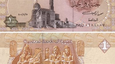 حزم اجتماعية لدعم المواطنين لمجابهة ارتفاع الأسعار بأكثر من 600 مليار جنيه