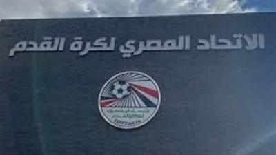 اتحاد الكرة يمنح الإسماعيلي مهلة إضافية لحل أزمة مستحقات نادى النجوم