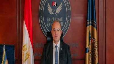 الرقابة المالية تعقد حوارا مع شركات التخصيم لمناقشة معايير الملاءة المالية