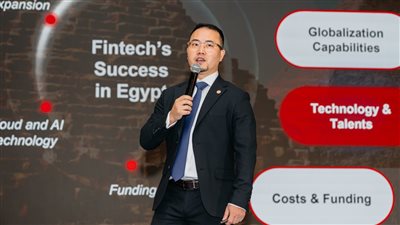 هواوي كلاود تستضيف قمة 