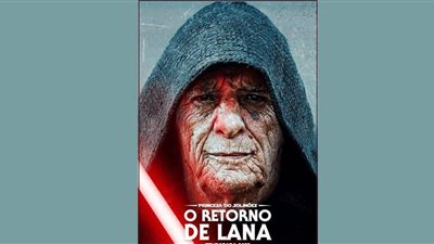 «لانا» أكبر مدرب محترف في البرازيل يوقع عقداً جديداً 