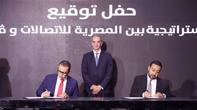 وزير الاتصالات يشهد توقيع اتفاقيات إستراتيجية بين «المصرية للاتصالات» و«ڤودافون مصر»