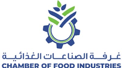 غرفة الصناعات الغذائية تناقش مستقبل صناعة الألبان ومنتجاتها
