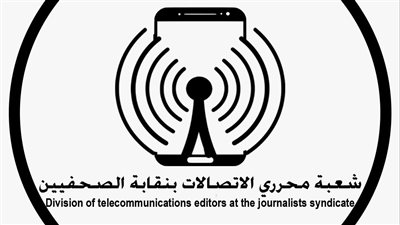 ندوة عن تطوير صحافة الاتصالات بأسلوب رقمي مبتكر خلال CairoICT'24