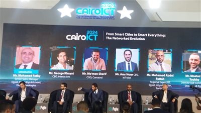 الخبراء يناقشون أهمية تأمين المجتمعات الذكية في مواجهة التهديدات الإلكترونية