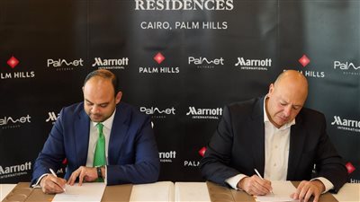 بالم هيلز وماريوت العالمية توقعان اتفاقية لإطلاق 