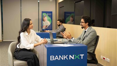 1.3 مليار جنيه صافي أرباح بنك نكست بنهاية سبتمبر الماضي 