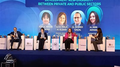 البنك المصري لتنمية الصادرات يوقع مذكرة تفاهم مع جامعة ESLSCA في إطار رعايته لقمة التعليم