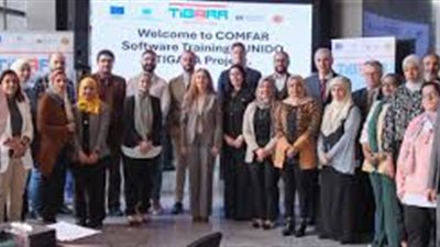 الهيئة العامة للاستثمار تستضيف فعاليات البرنامج التدريبي (COMFAR)